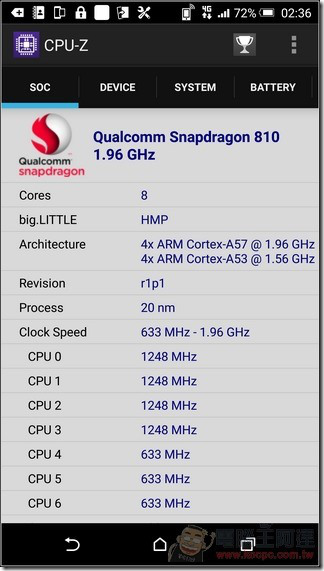 HTC-Butterfly3-UI-14