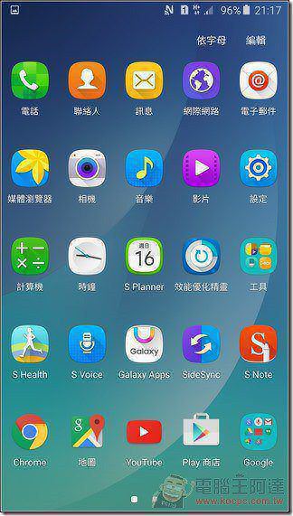 Samsung-GALAXY-Note5-UI-03