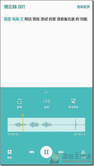 Samsung-GALAXY-Note5-UI-47