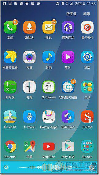 Samsung-GALAXY-Note5-UI-67