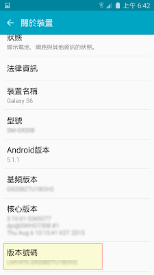 Android 畫面操作投影電腦！ Vysor 簡報鏡射新神器 - 電腦王阿達