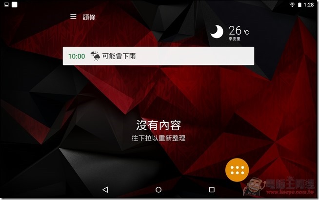 Acer-Predator-8-UI-02