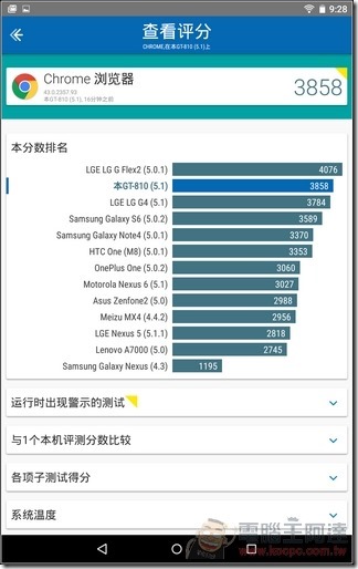 Acer-Predator-8-UI-35