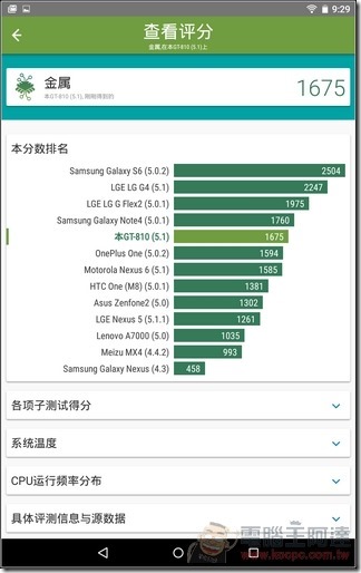 Acer-Predator-8-UI-37