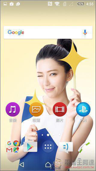 Sony-Xperia-M5-UI-47