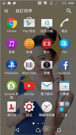 Sony-Xperia-M5-UI-48