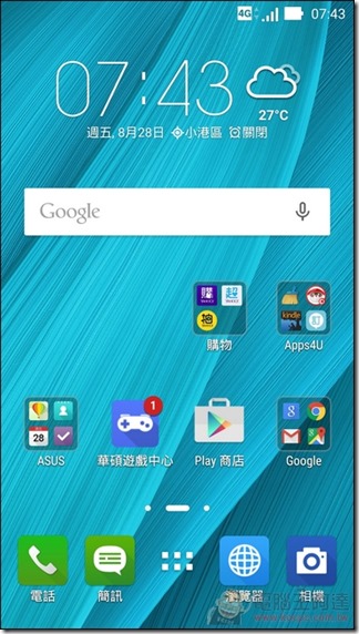 ZenFone-Selfie-UI-01