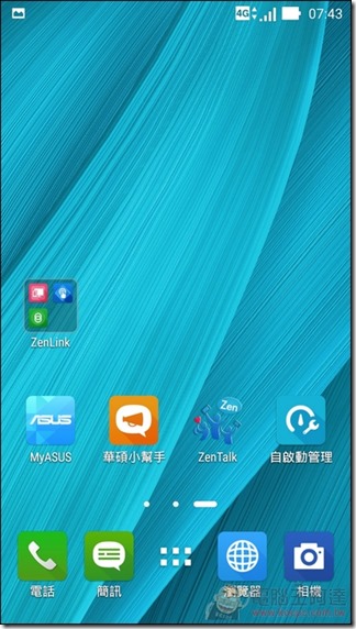 ZenFone-Selfie-UI-02