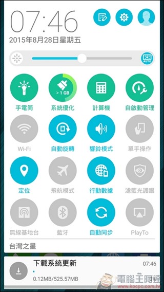 ZenFone-Selfie-UI-06