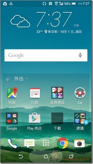 HTC-One-M9P-UI-01