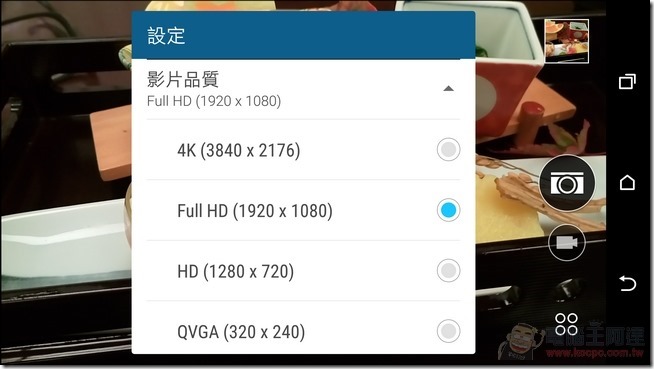 HTC-One-M9P-UI-16