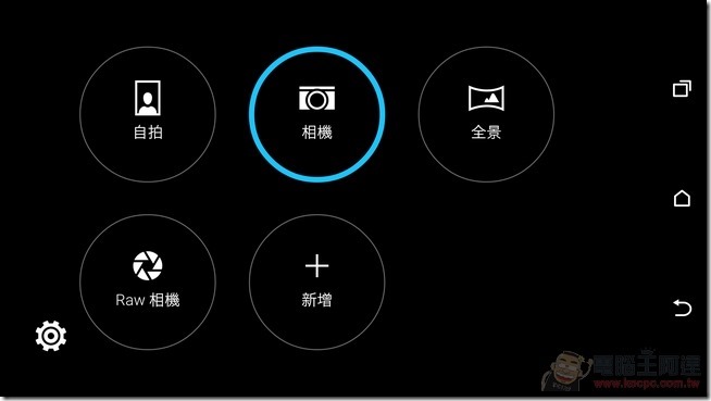 HTC-One-M9P-UI-17