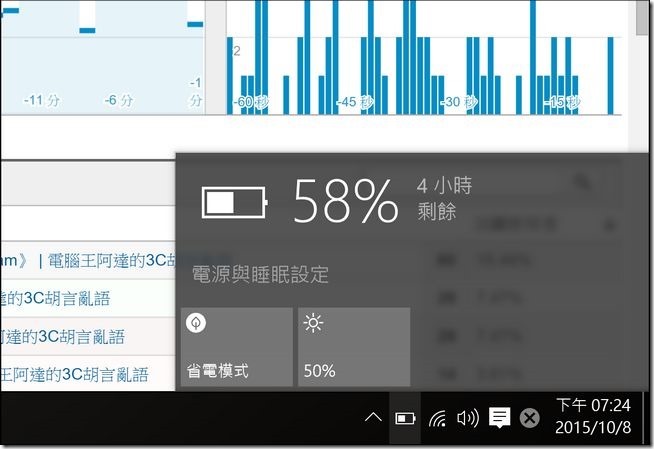 螢幕擷取畫面 (61)