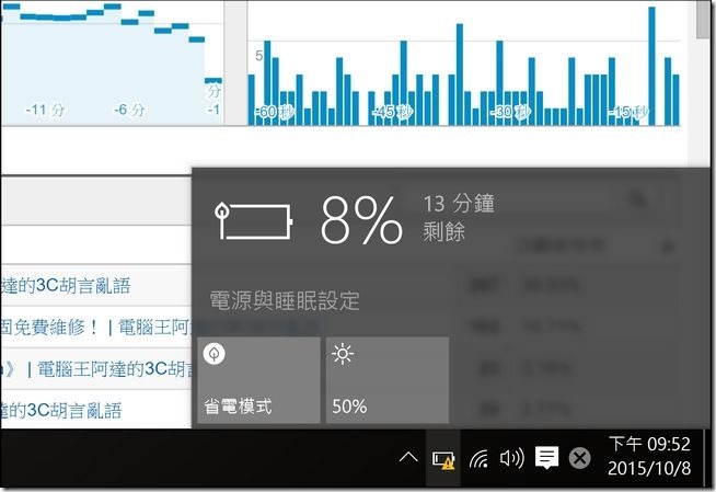 螢幕擷取畫面 (65)