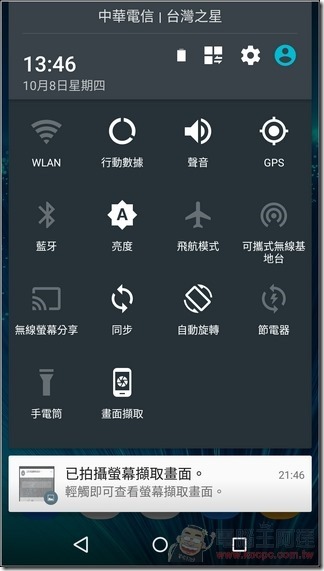 InFocus-M808-UI-14