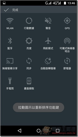 InFocus-M808-UI-15