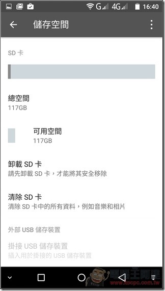 InFocus-M808-UI-27