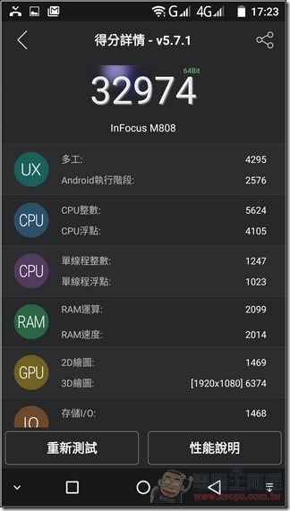 InFocus-M808-UI-38