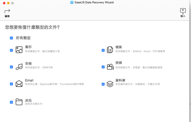 螢幕快照 2015 10 23 下午5 47 30