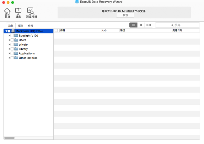 螢幕快照 2015 10 23 下午6 03 45