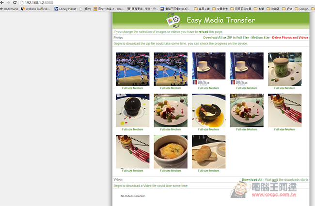 Easy Photo & Video Transfer輕鬆利用無線傳輸把資料備份到電腦中 - 電腦王阿達
