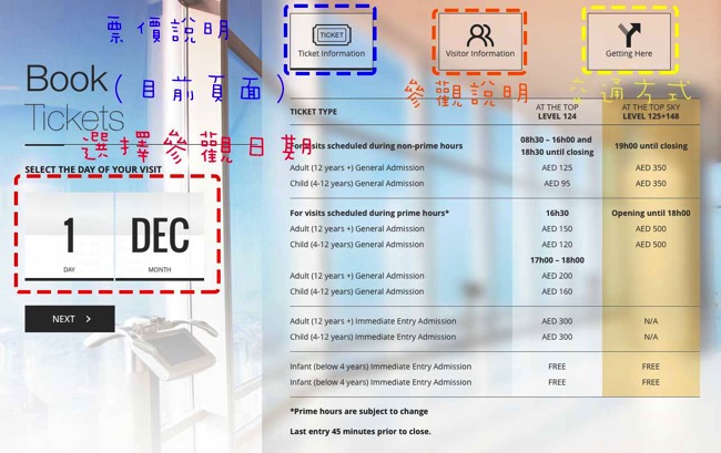 螢幕快照 2015 12 01 下午5 37 07拷貝