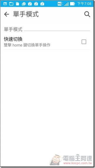 ZenFone-Zoom-UI-15