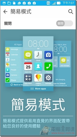 ZenFone-Zoom-UI-11