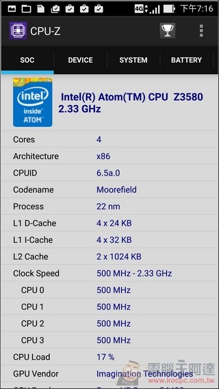 ZenFone-Zoom-UI-18