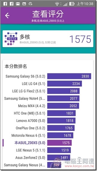 ZenFone-Zoom-UI-24