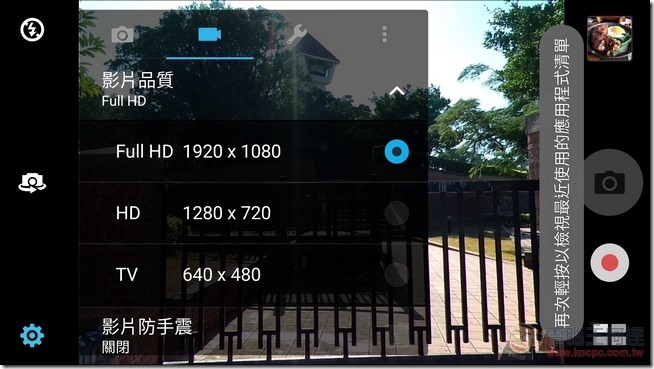 ZenFone-Zoom-UI-34