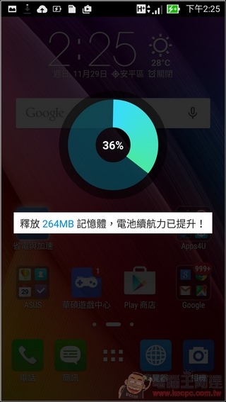 ZenFone-Zoom-UI-08