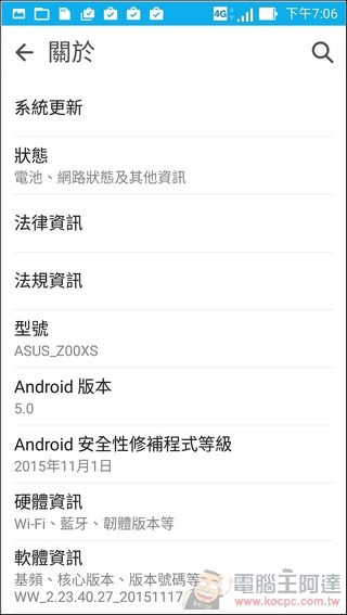 ZenFone-Zoom-UI-10