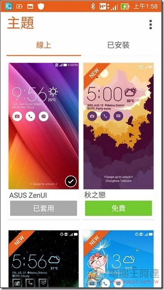 ZenFone-Zoom-UI-37 (1)