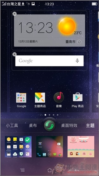 OPPO-R7s-UI-10