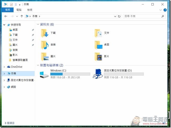 聯強S-PC智慧電視棒26