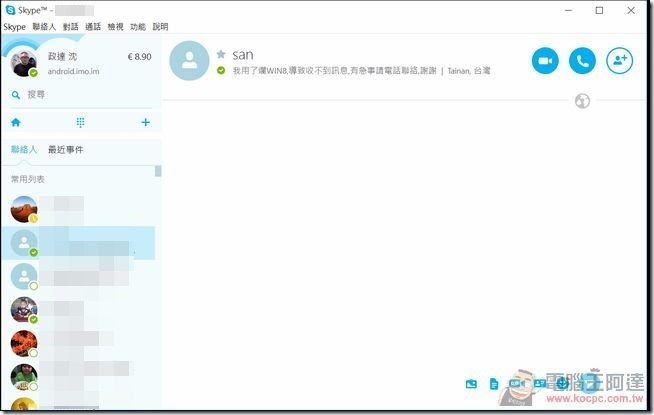 聯強S-PC智慧電視棒39