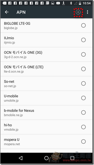 NTT-Prepaid-SIM-33