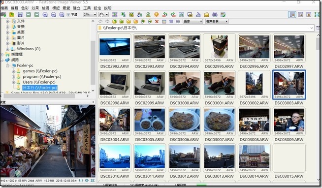 2016-01-29 12_56_37-DSC03003.ARW  -  FastStone Image Viewer 5.5