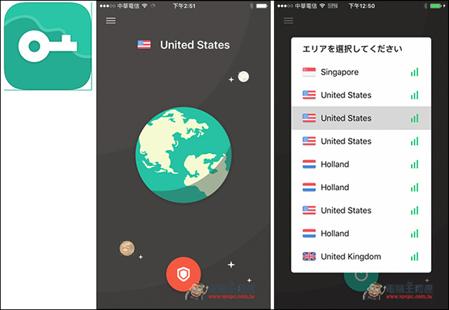 去大陸必裝！VPN Master Free App一鍵就讓你輕鬆完成VPN翻牆　網路速度也非常快 - 電腦王阿達