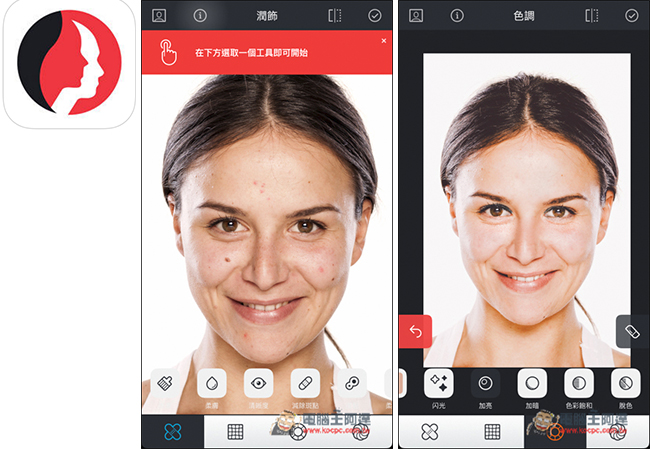 iOS最專業強大的膚質後製工具Relook App！不僅好膚質　就連細節都完整保留！ - 電腦王阿達