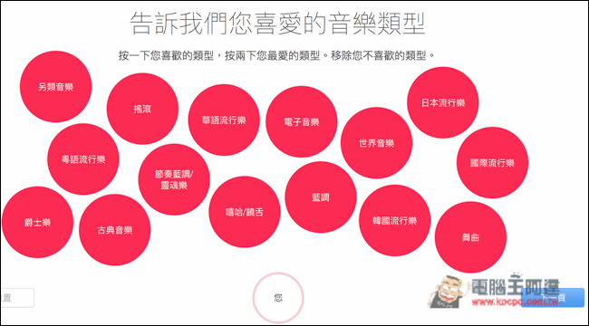 螢幕快照 2016 02 05 上午9 52 13