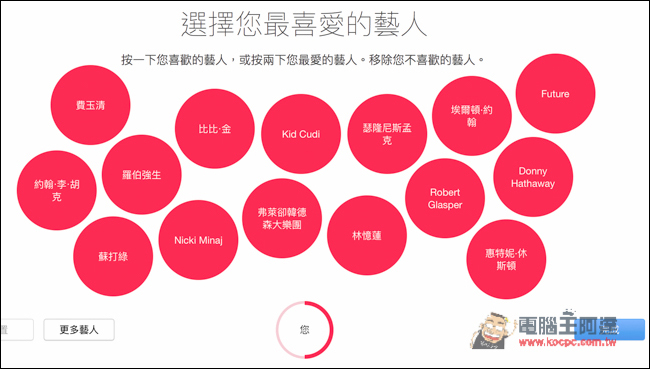 螢幕快照 2016 02 05 上午9 53 04