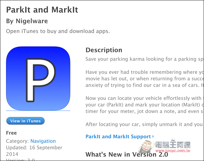 讓你不再忘記車子停在哪！支援GPS位置紀錄、倒數計時功能的Parkit and Markit App限免下載中！ - 電腦王阿達