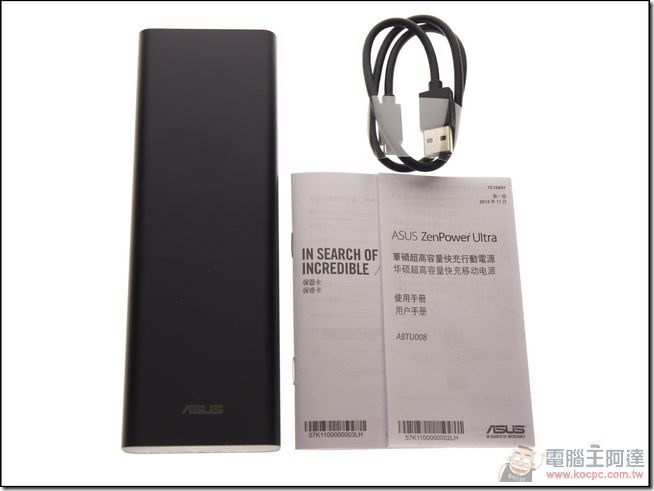 ASUS-ZenPower-Ultra-03