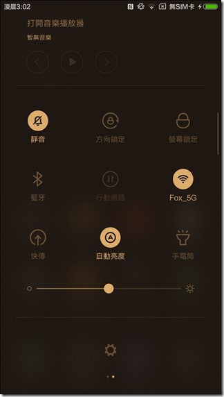 Screenshot_2016-03-03-03-02-30_com.miui.home