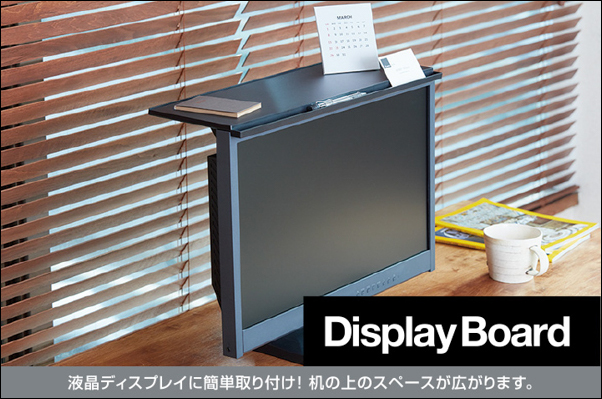 Img displayboard 01 2