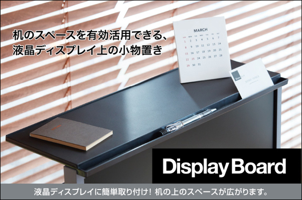 Img displayboard 01 1