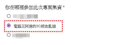 螢幕快照 2016-03-12 下午8.37.19