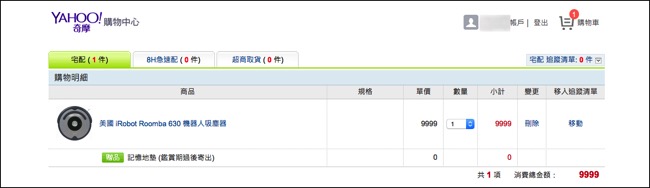 螢幕快照 2016 03 03 下午9 05 09拷貝